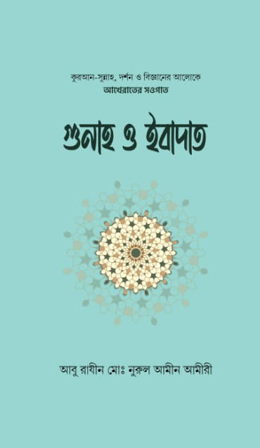 durbar_shop Books